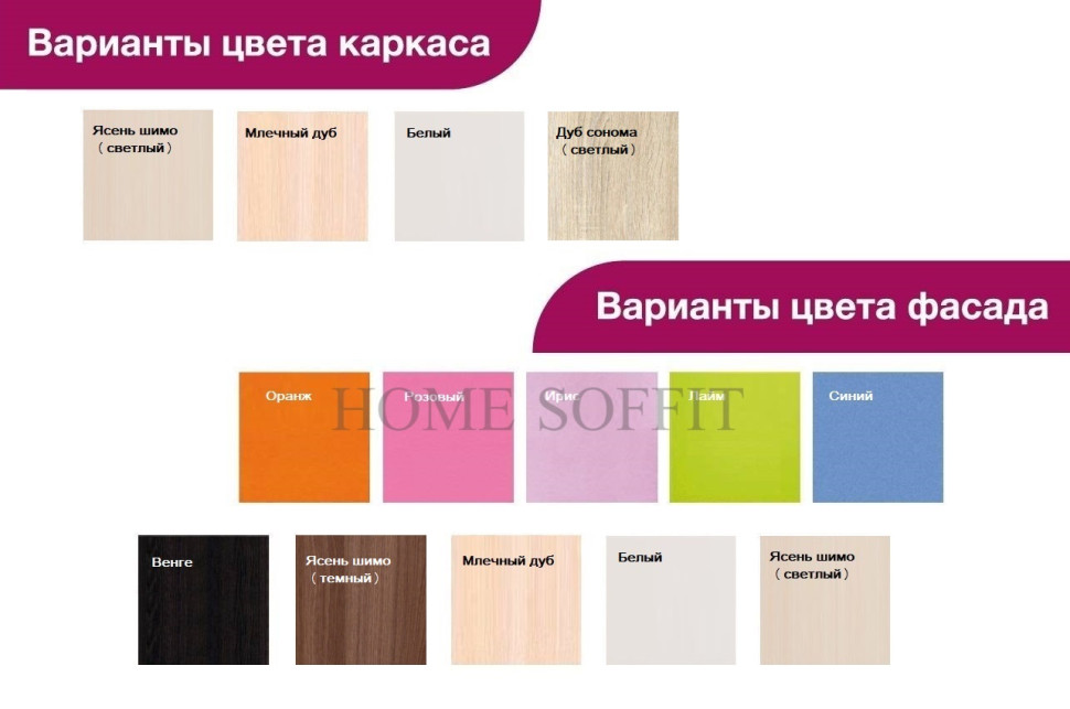 Детский комплекс Кроха