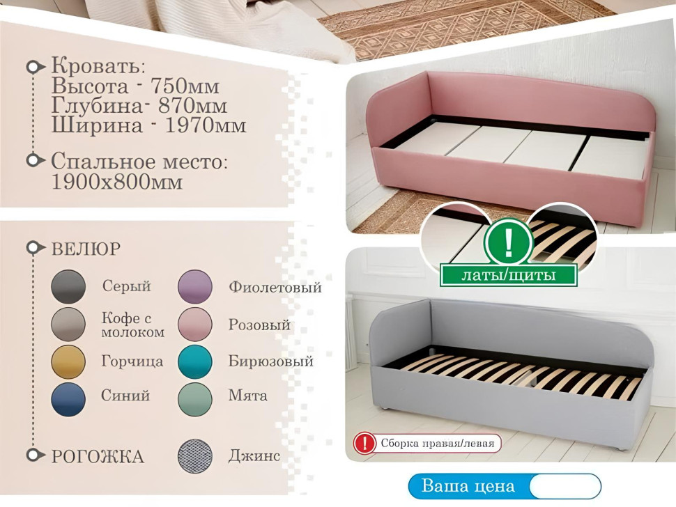 Кровать Денди