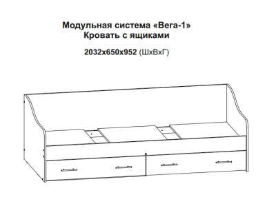 Кровать Вега New Boy
