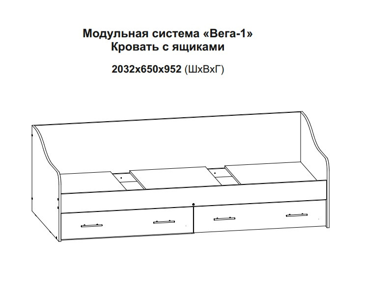 Кровать Вега New Boy