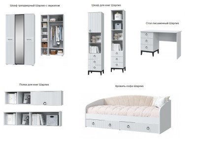 Подростковая Шарлиз набор №1 белое сияние/белый снег софт