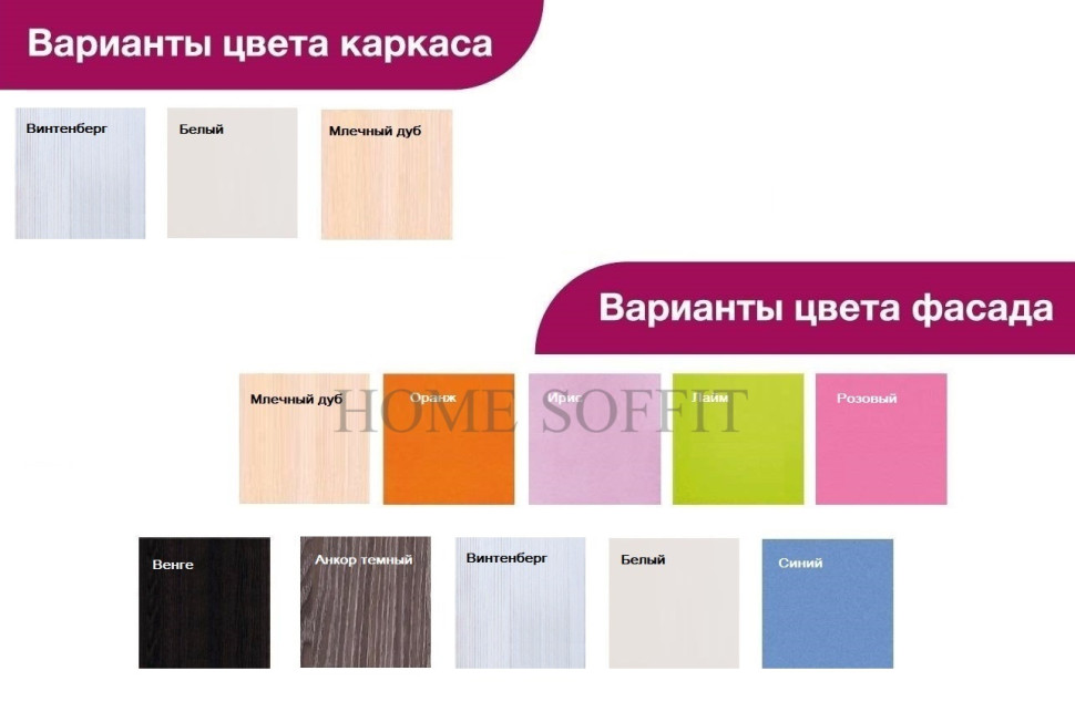 Кровать с выкатными ящиками, Белое дерево /Ирис