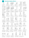 КУХОННЫЙ ГАРНИТУР «МЫЛО 128» 2,4 х 1,5 м