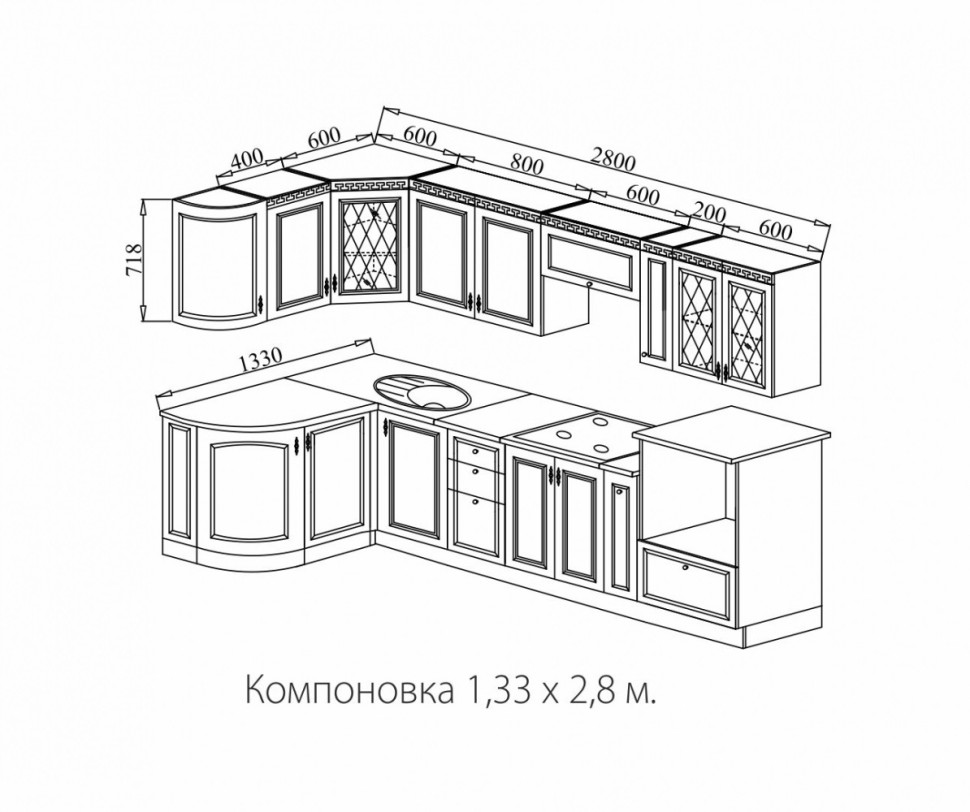 Кухонный гарнитур  «Веста» 2,8 х 1,33
