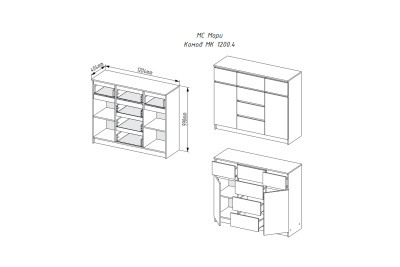 Комод Мори графит 2 двери 6 ящиков МК1200.4