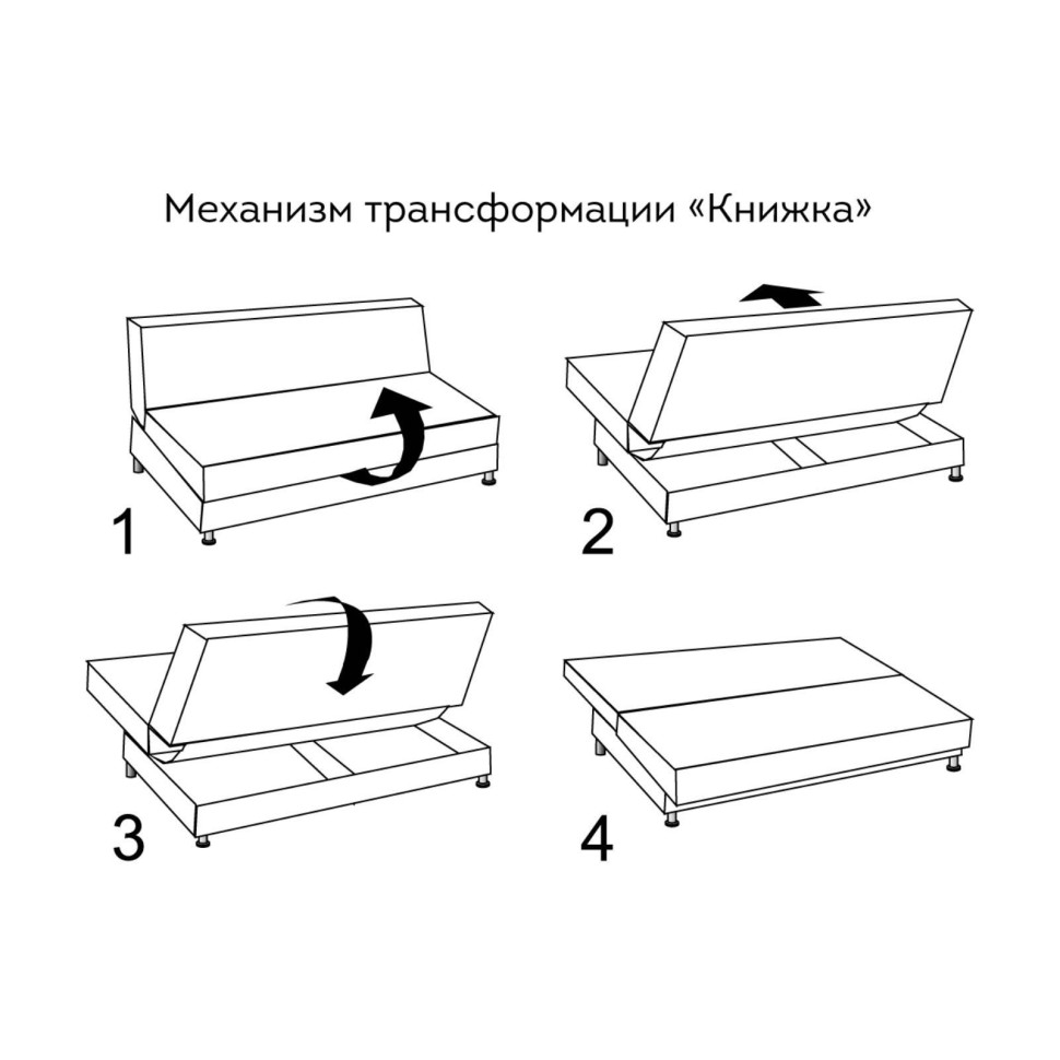 Диван коричневый Арбат 1200 Savana