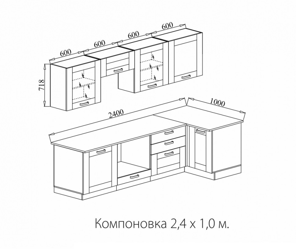 Кухонный гарнитур «Квадро» 2,4 х 1,0 м