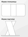 Стол обеденный раздвижной Токио Х