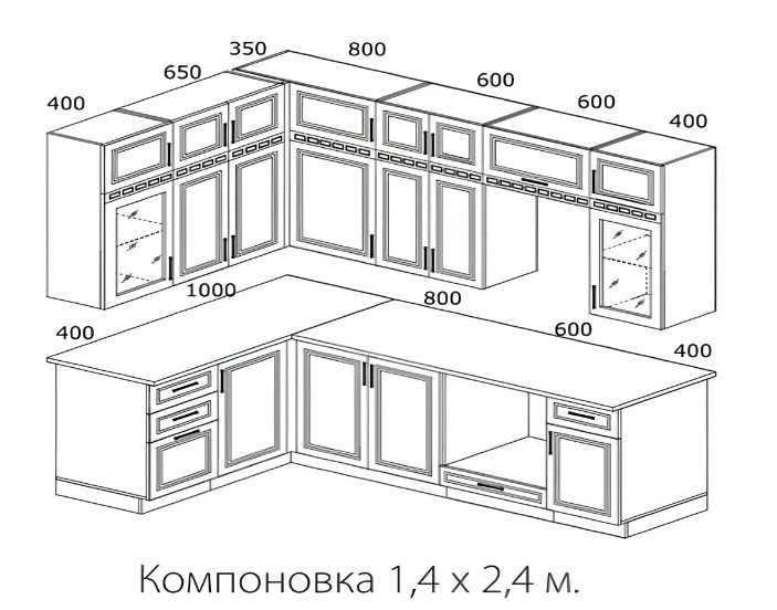 Кухонный гарнитур "Герда" 1,4 х 2,4 м