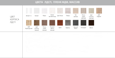 Полка В9/600 Юниор-4